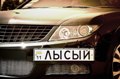 Аватара пользователя