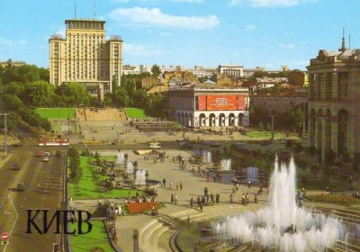 Soviet_Kiev.jpg