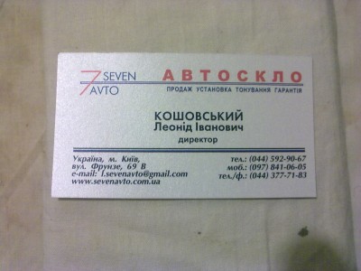 21092012049.jpg