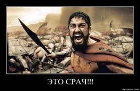 срач2jpeg.jpeg