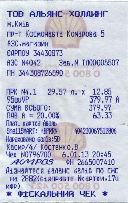 price.jpg