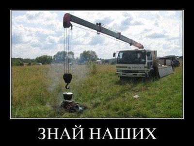 mangal.jpg