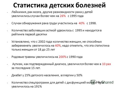 slide_2.jpg