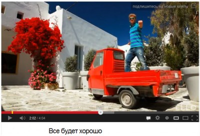 Паша + баркас.jpg