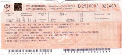 poezdka2012ltlv_doc19.jpg