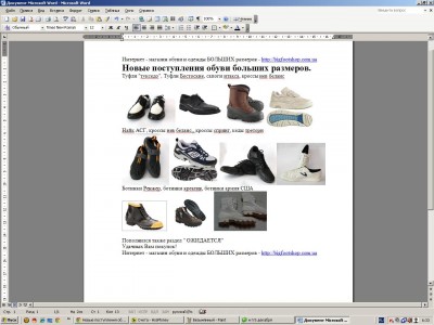 Безымянный.JPG