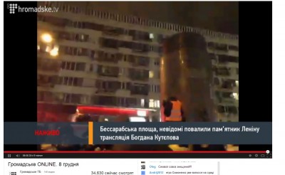 ленин.jpg