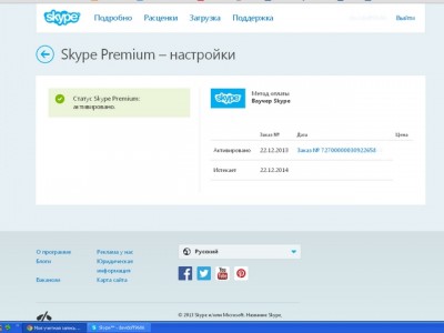 Безымянный999_hf.jpg