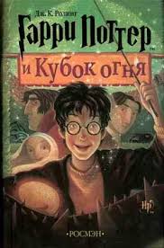 potter.jpg