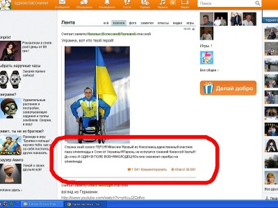 олимпиада.jpg