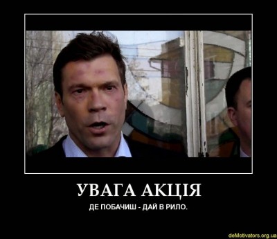 demotivators.org.ua-734658-3.jpg