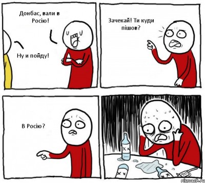 no-ya-zhe_48272437_orig_.jpeg