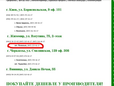 Безымянный_hf.jpg