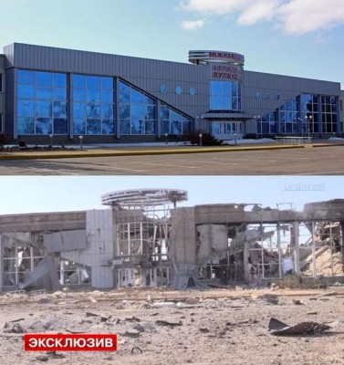аэропорт.jpg