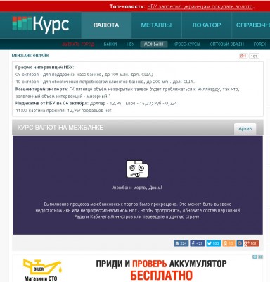 курс.jpg