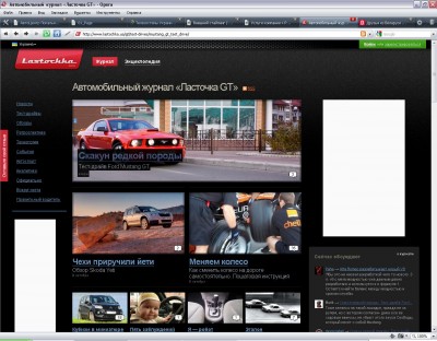 Mustang Lactochka GT Test Drive Snapshot.JPG
