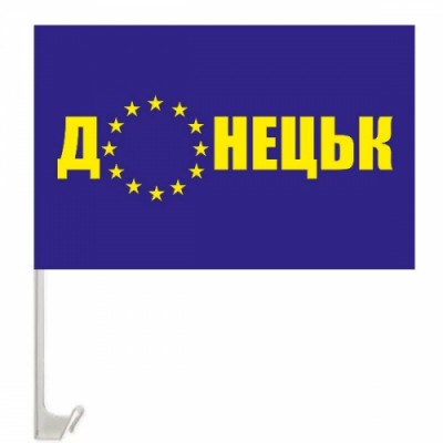 eu-doneck-autoflag-500x500.jpg