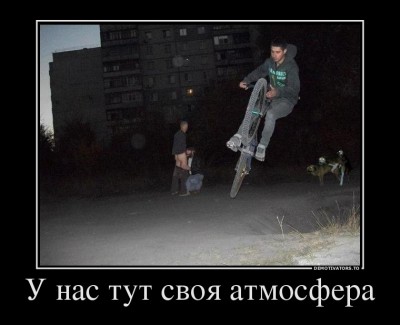 16710878_u-nas-tut-svoya-atmosfera.jpg