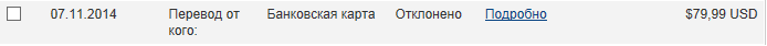 Безымянный.png