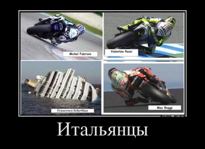 45377974_italyantsyi.jpg