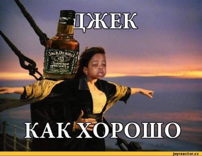 мальчик-негр-упоротый-jack-daniels-527132.jpeg