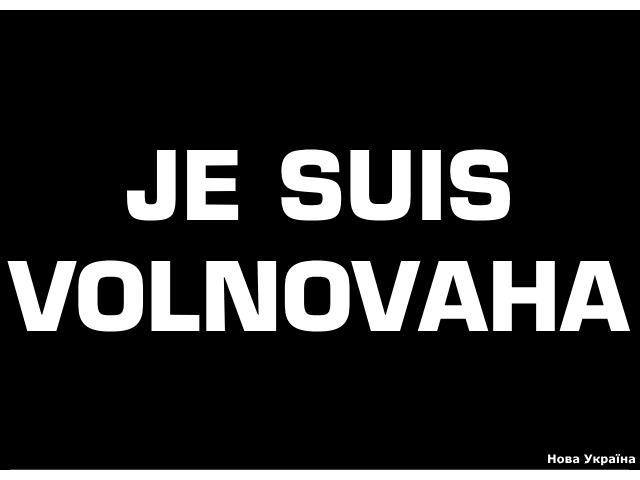 JE SUIS VOLNOVAHA.jpg