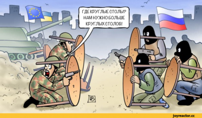 политота-песочница-политоты-круглый-стол-договоренности-1806760.png