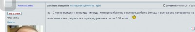 Screenshot_2015-08-25-12-59-43.jpeg