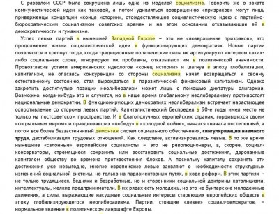 демонтаж.jpg