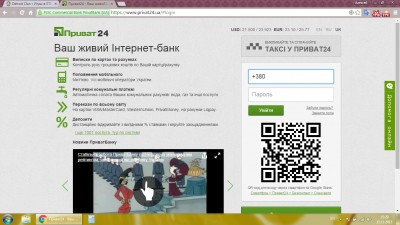 Privat_11.11.jpg