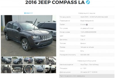 Jeep Compass 2016.jpg
