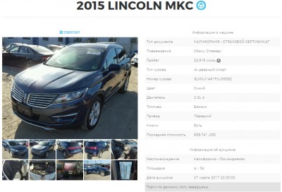 LINCOLN MKC.jpg