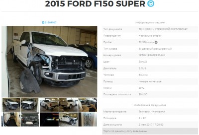 F150 2015 white.jpg