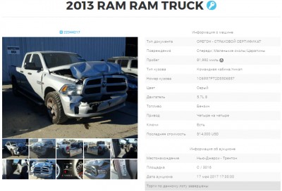 RAM 1500 2013.jpg