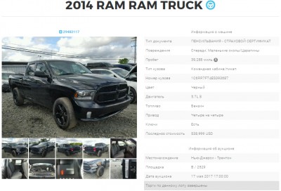 RAM 1500 2014 SLT SPORT.jpg