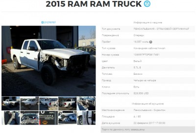 RAM 1500 WHITE 2015.jpg