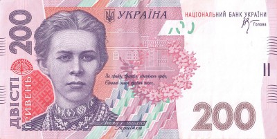 200_hryvnia_2007_front.jpg