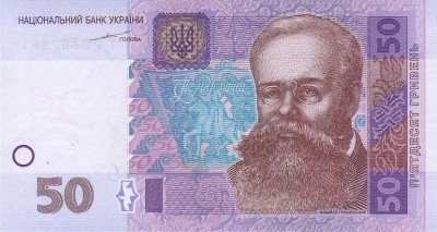 50_hryvnia_2004_front.jpg