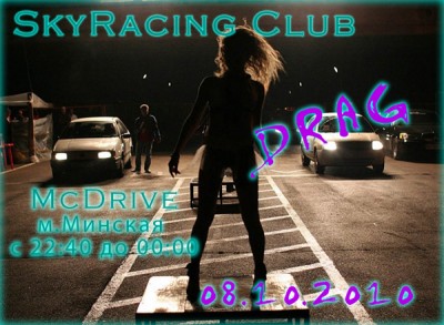 drag8.10.10_small.jpg