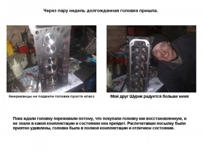 Слайд6.JPG
