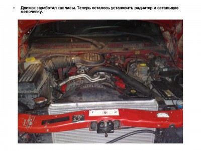 Слайд12.JPG