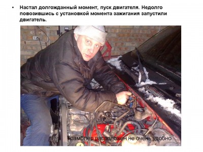 Слайд11.JPG