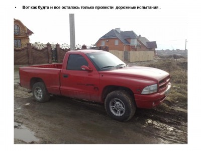 Слайд13.JPG