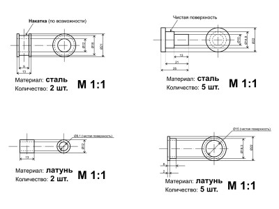Чертёж втулочек.jpg